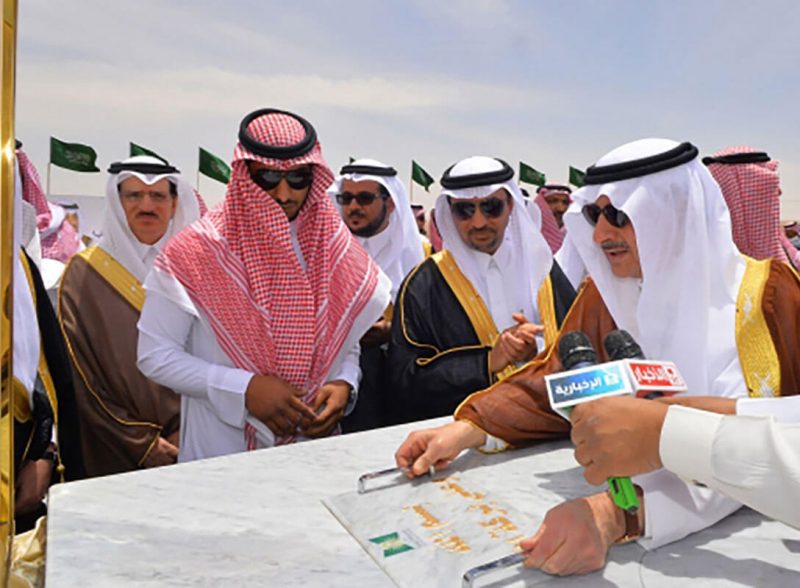 إنشاء الكلية الجامعية للبنات بتيماء