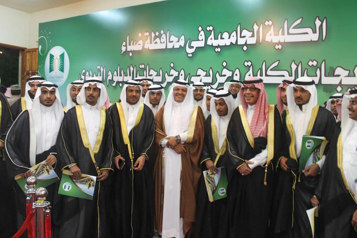 إنشاء الكلية الجامعية للبنات بضباء