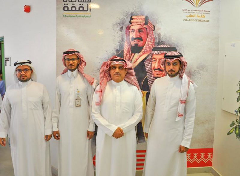 إنشاء كلية الطب جامعة سطام بن عبدالعزيز