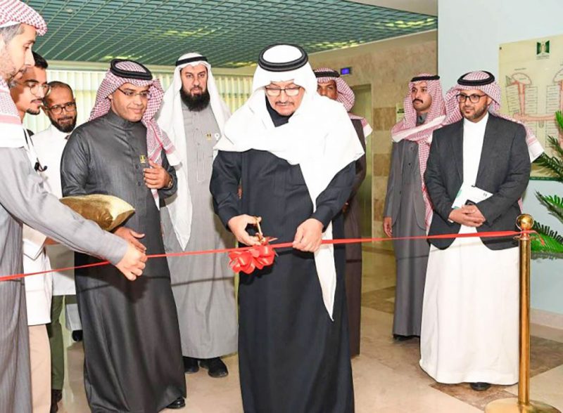 إنشاء كلية المجتمع بتبوك