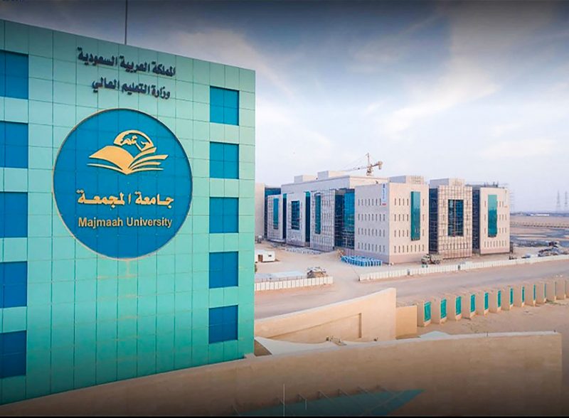 إنشاء محطة التحلية والآبار ومعالجة الصرف الصحي المرحلة الثانية جامعة المجمعة