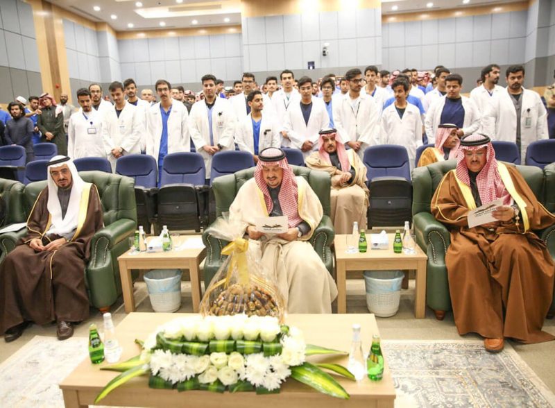 كلية العلوم الطبية التطبيقية جامعة شقراء