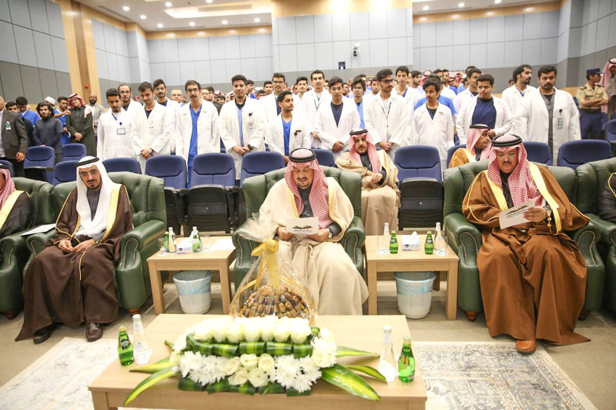كلية العلوم الطبية التطبيقية جامعة شقراء