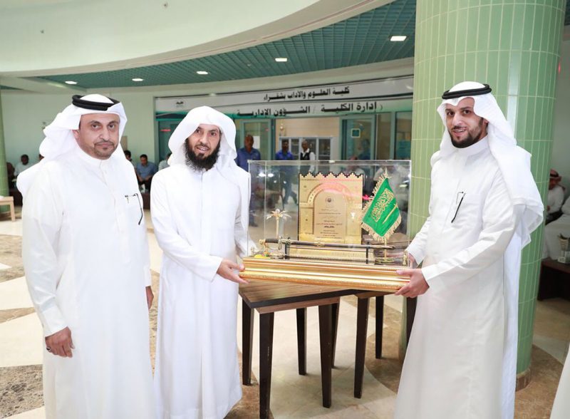كلية العلوم والآداب جامعة شقراء