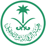 هيئة الرقابة والتحقيق