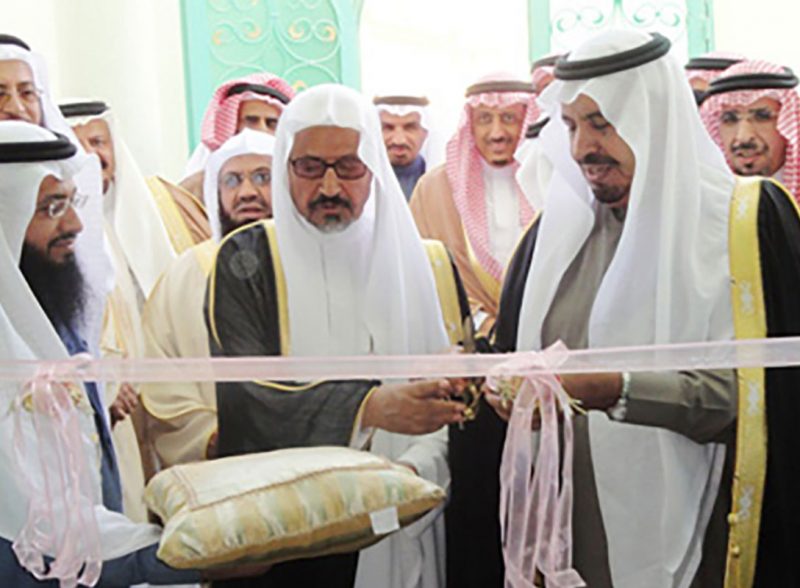 تصميم مبنى هيئة الرقابة والتحقيق فرع وادي الدواسر
