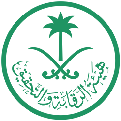 هيئة الرقابة والتحقيق