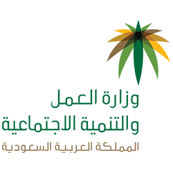 وزارة العمل