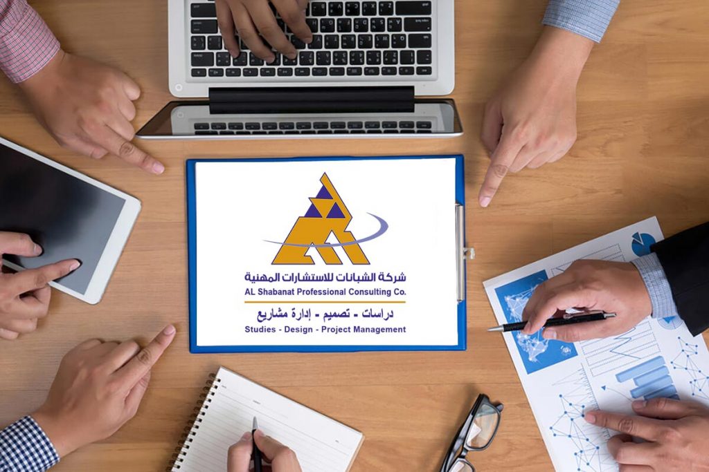 شركة الشبانات للاستشارات المهنية شركة الشبانات للاستشارات المهنية
